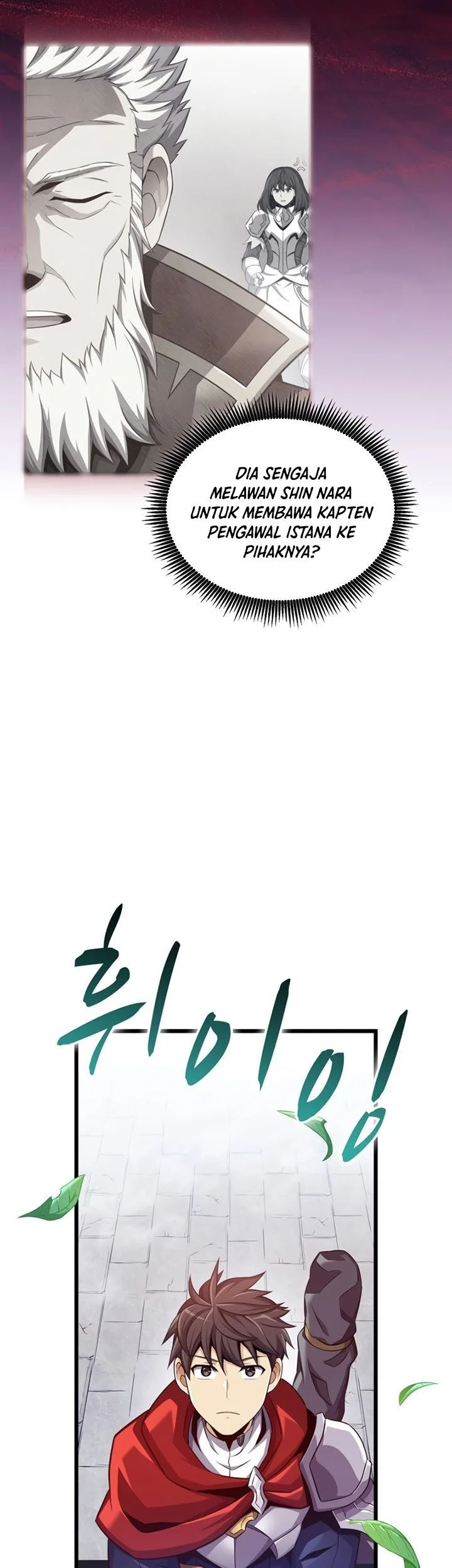 Arcane Sniper Chapter 105 - Halaman 76